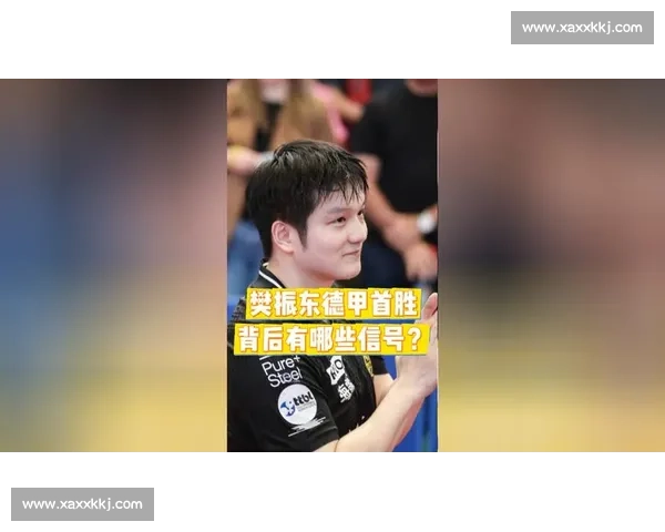 樊振东德甲首胜 31 逆转 球迷横幅客场变主场